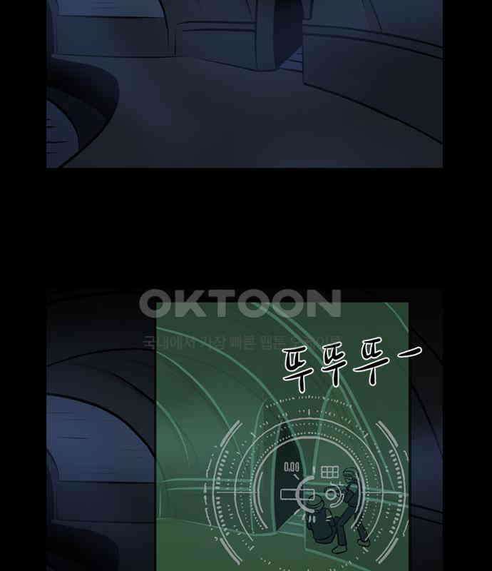 씬커 0xCC 목격 3