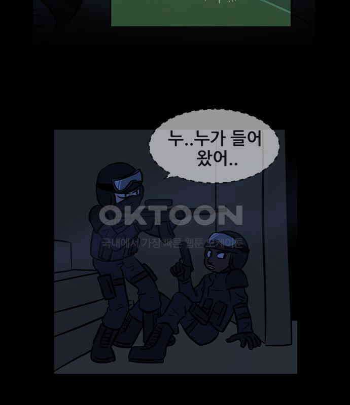 씬커 0xCC 목격 4