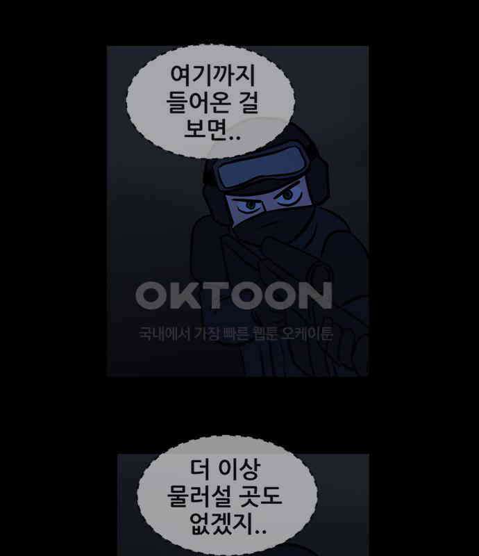 씬커 0xCC 목격 5