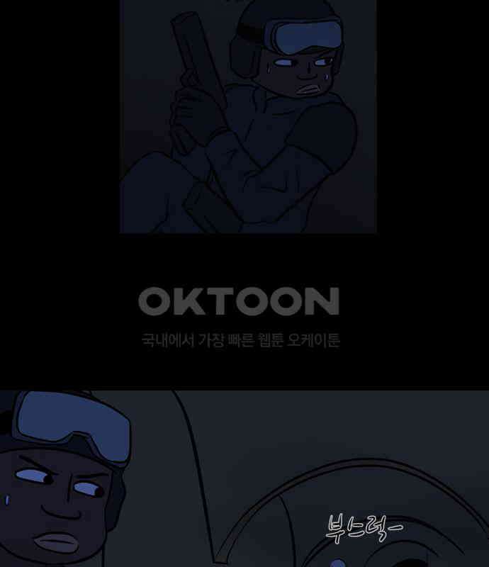 씬커 0xCC 목격 6