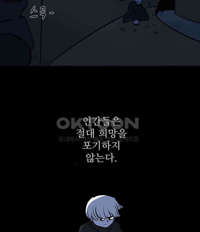 씬커 0xCC 목격 7