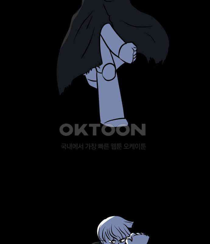 씬커 0xCC 목격 8