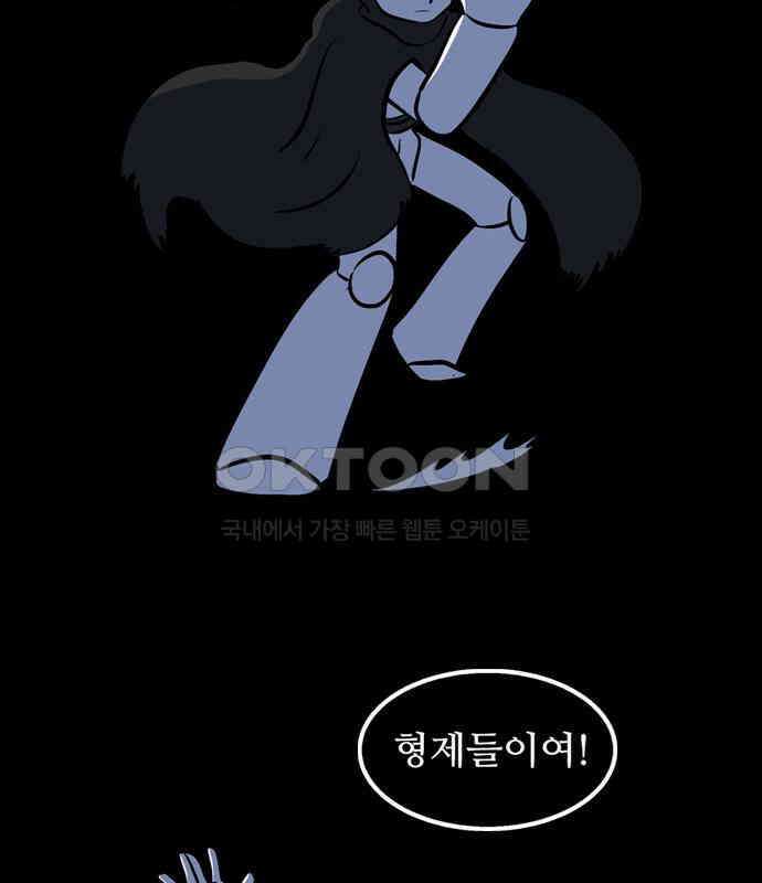 씬커 0xCC 목격 9