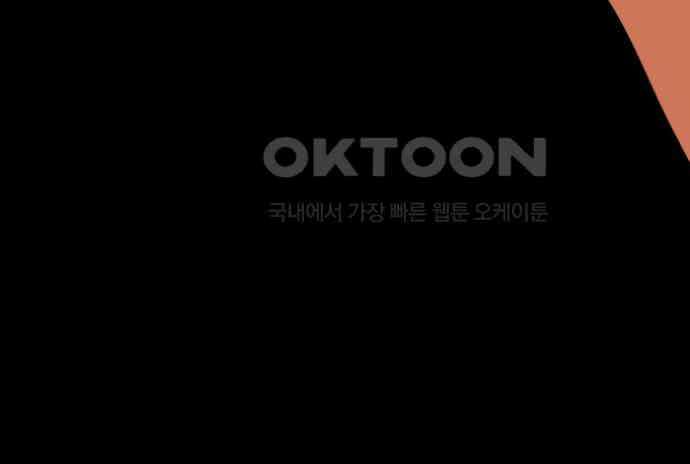 씬커 0xD4 무의식 7