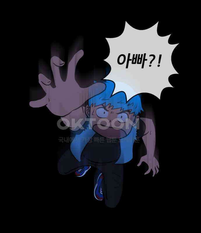 씬커 0xD4 무의식 8