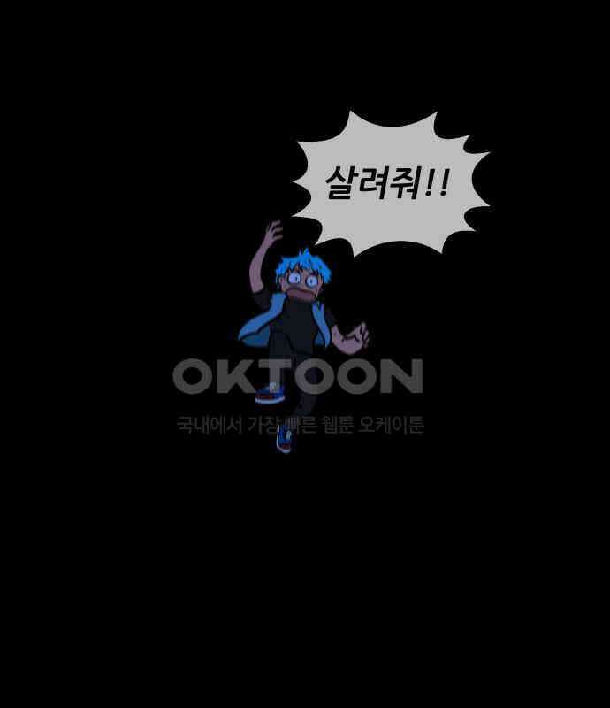 씬커 0xD4 무의식 9