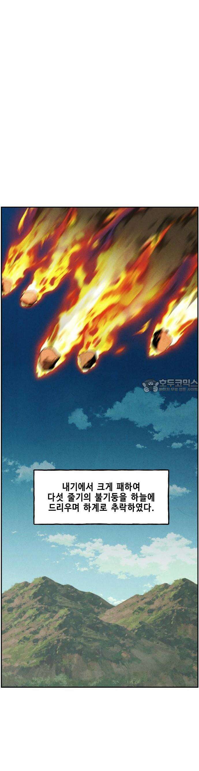 미래의 골동품 가게 155화 - 귀가:鬼家 (18) 5