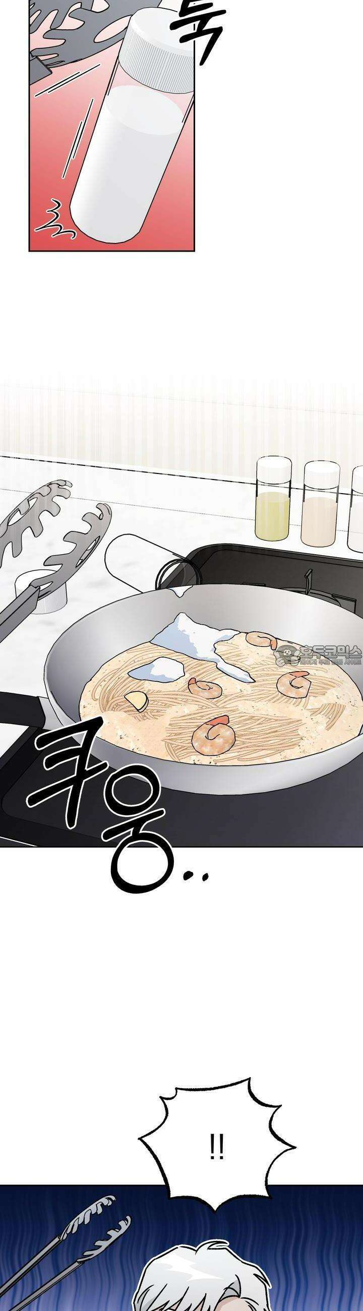 개 같은 남자 49화 14