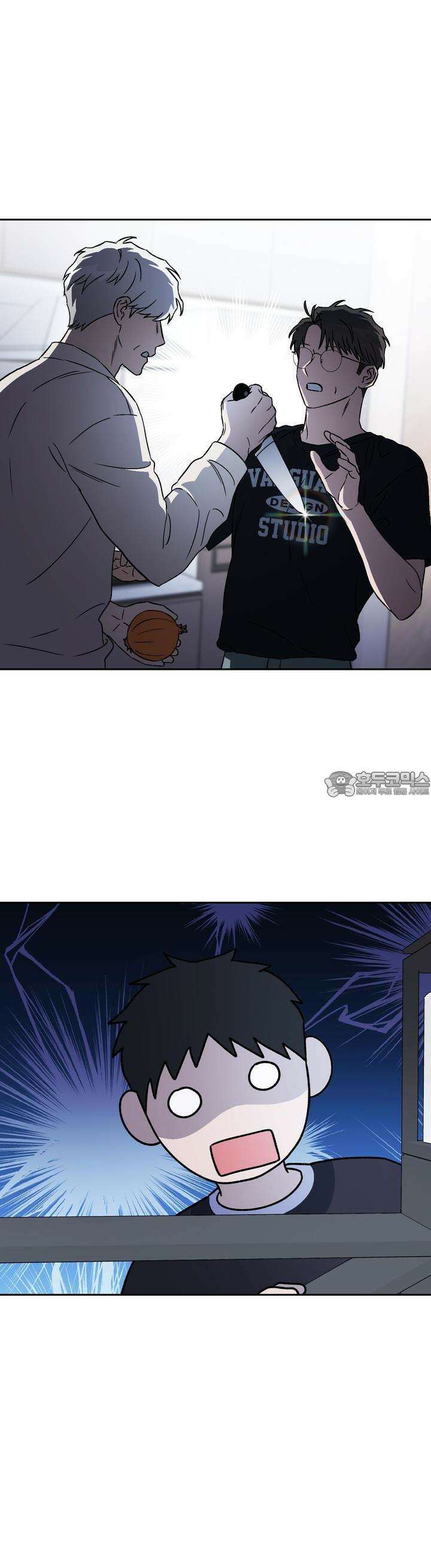 개 같은 남자 49화 26