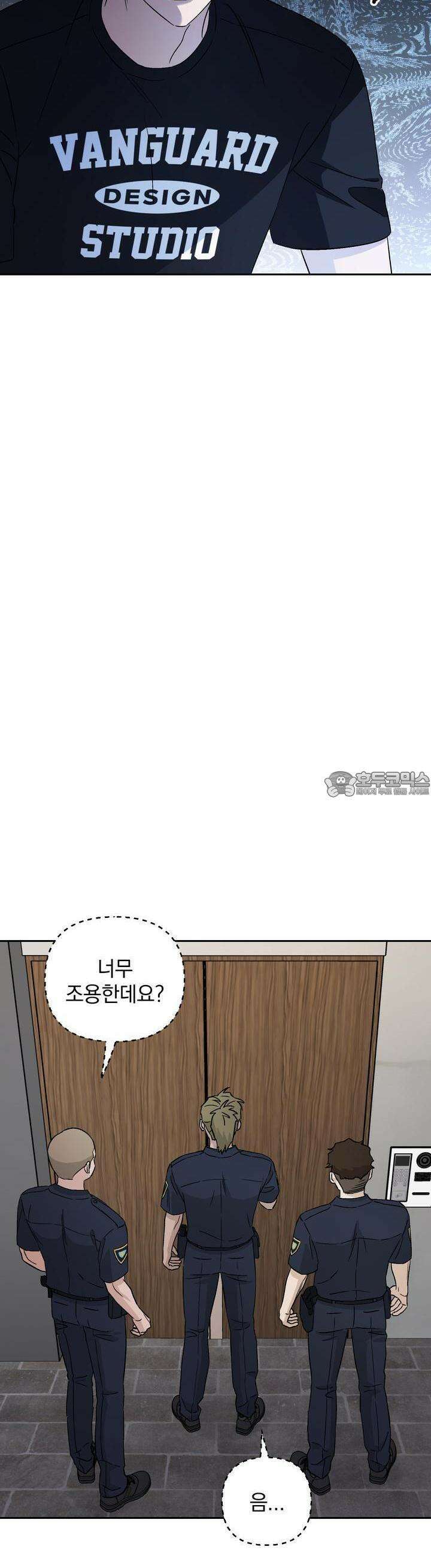 개 같은 남자 49화 30