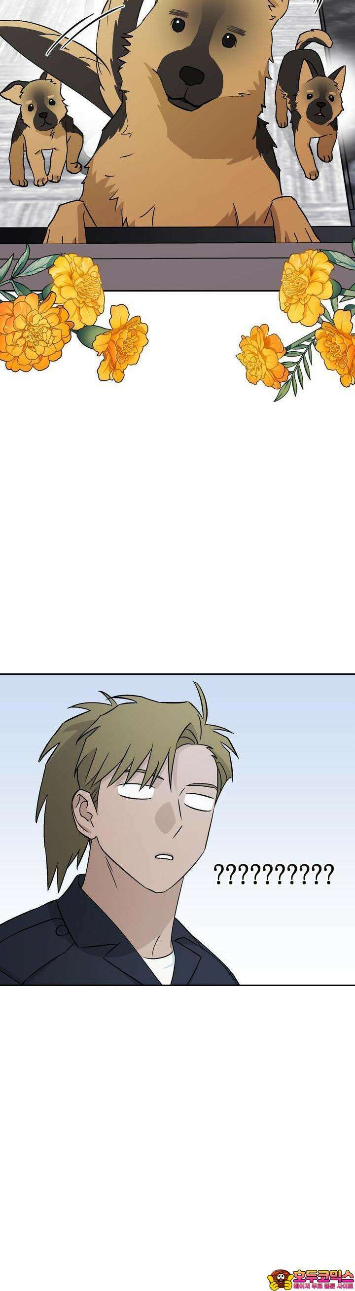 개 같은 남자 49화 36