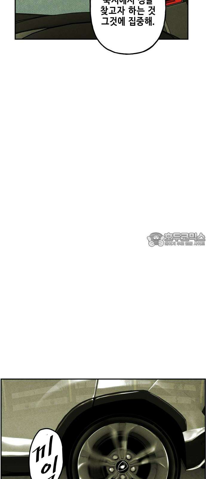 미래의 골동품 가게 168화 - 해말섬에서 온 손님 (3) 9