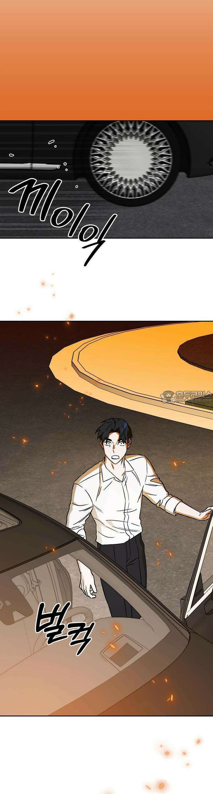 개 같은 남자 55화 30