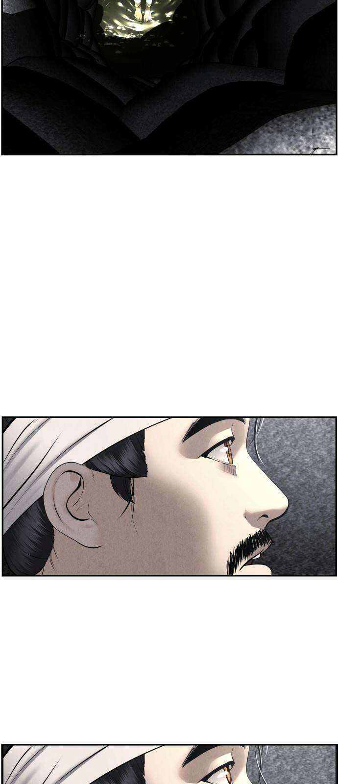 미래의 골동품 가게 182화 - 해말섬에서 온 손님 (17) 5