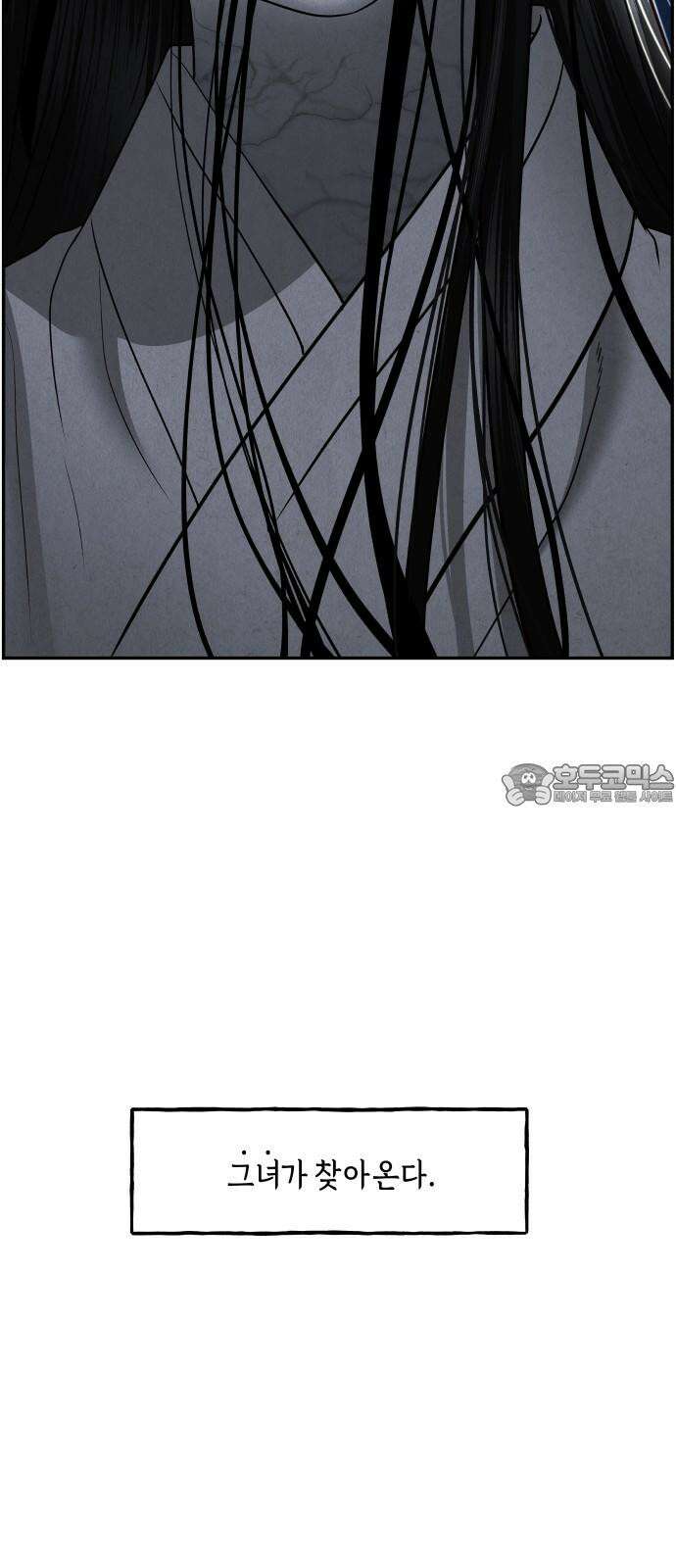 미래의 골동품 가게 182화 - 해말섬에서 온 손님 (17) 9