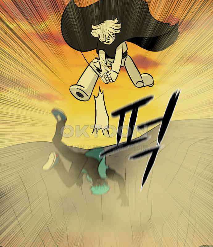 씬커 0xDB 비전 3