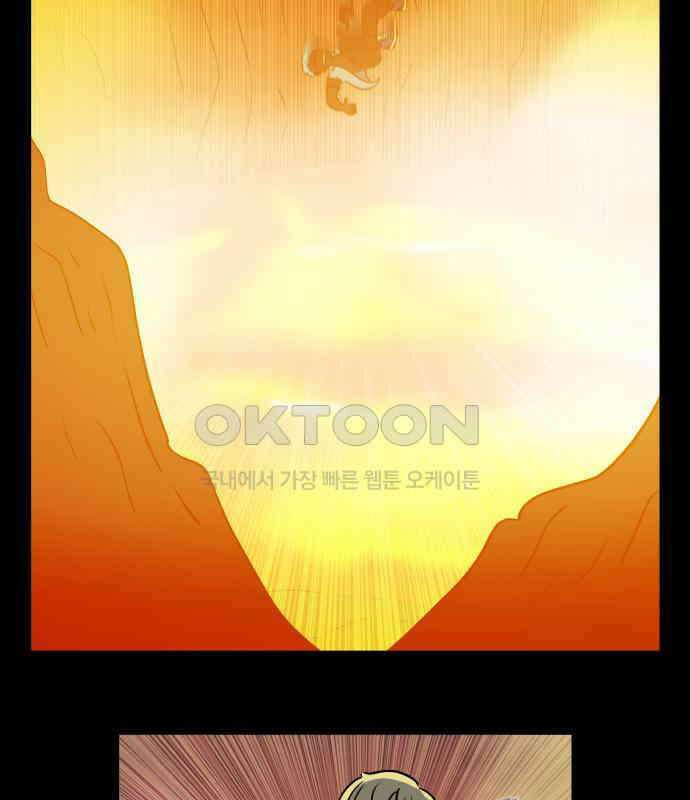 씬커 0xDB 비전 5