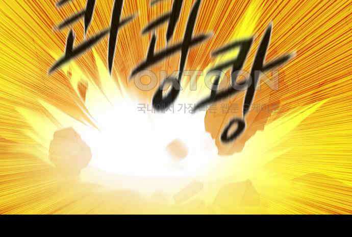 씬커 0xDB 비전 7