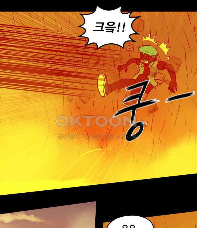 씬커 0xDB 비전 8
