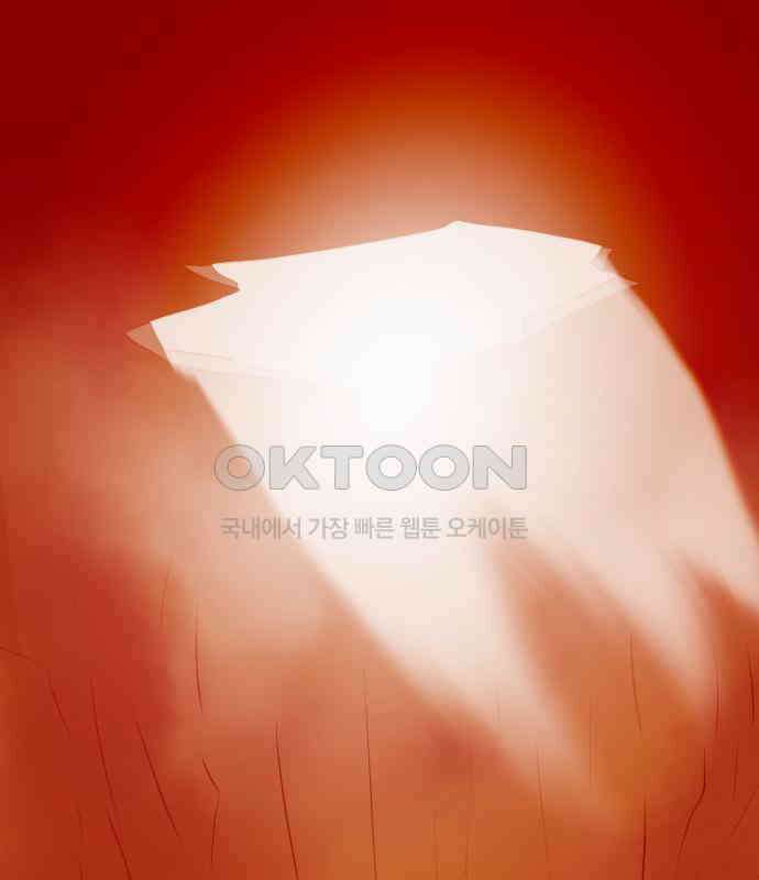 씬커 0xDE 무극 1