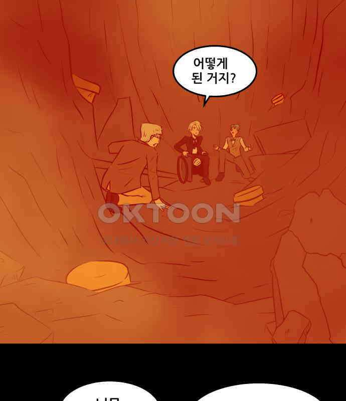 씬커 0xDE 무극 2