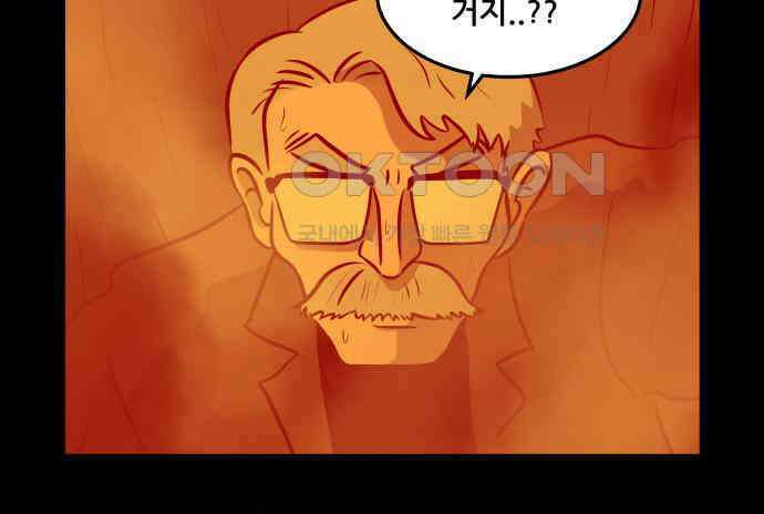 씬커 0xDE 무극 6