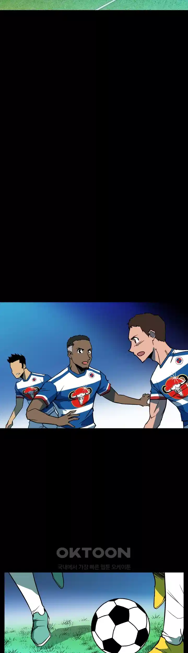 언성 히어로 : 축구를 너무 잘함 58화 9