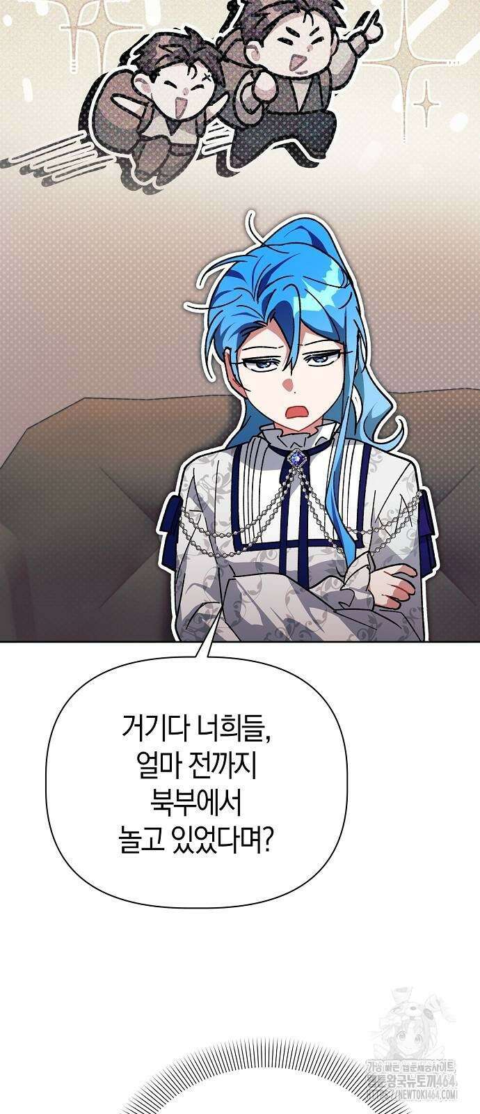 피폐물 남주에게 꽃길을 58화 14