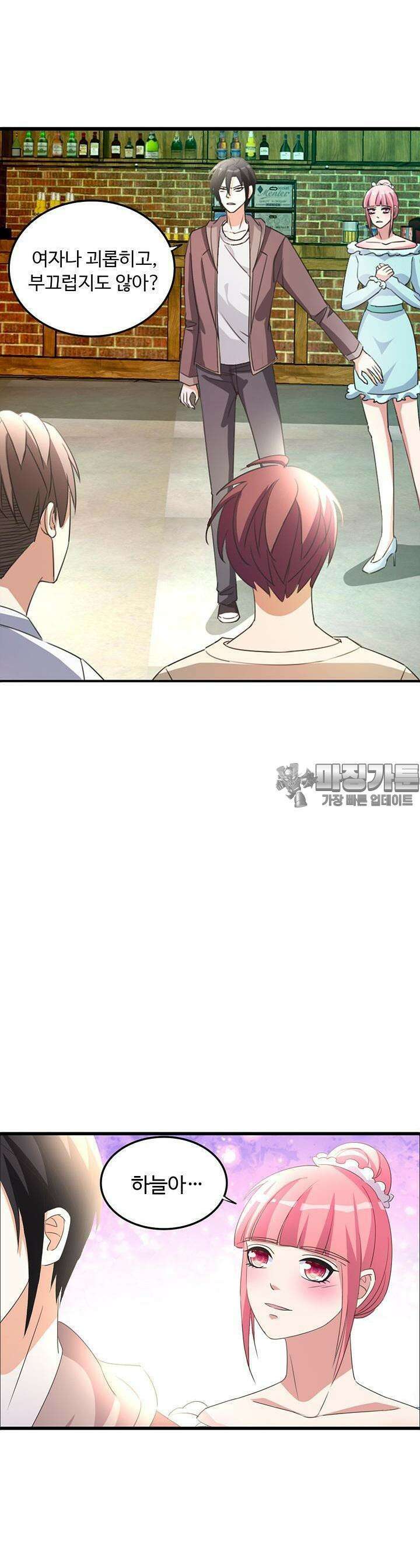 선인, 현대를 제패하다 16화 2