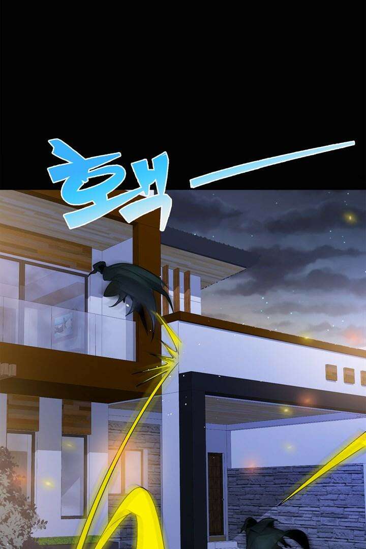 몬스터 헌터로 살아남는 법 106화 7