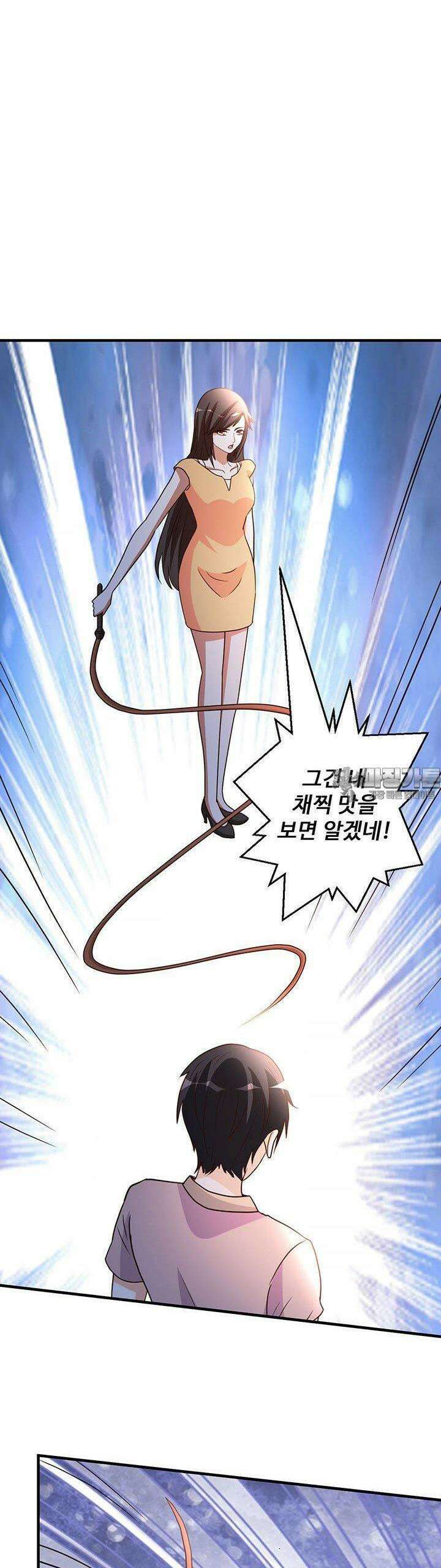 선인, 현대를 제패하다 99화 2