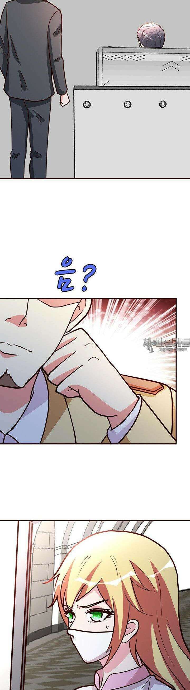선인, 현대를 제패하다 115화 4