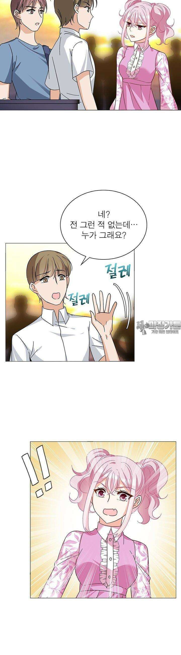 베일스 가의 비밀 59화 3