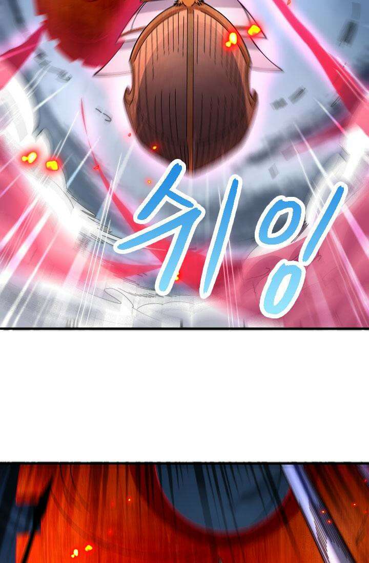 최강 데릴사위 153화 11