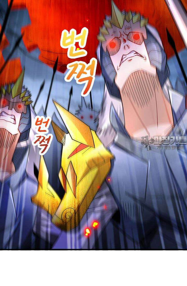 최강 데릴사위 153화 12