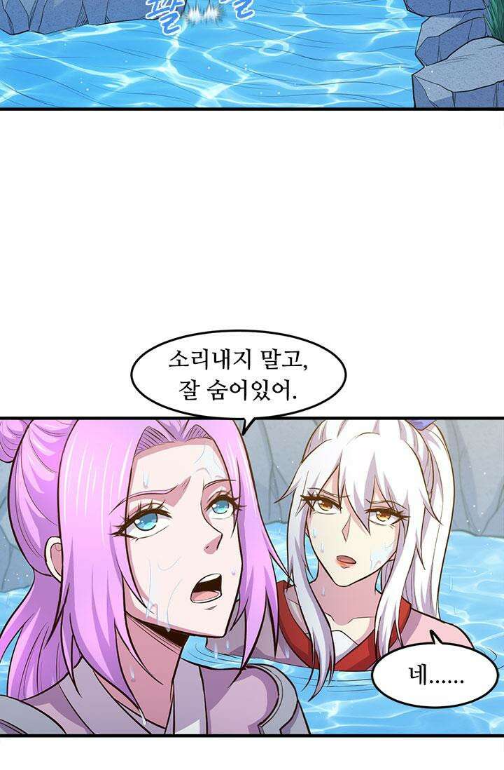 최강 데릴사위 176화 7