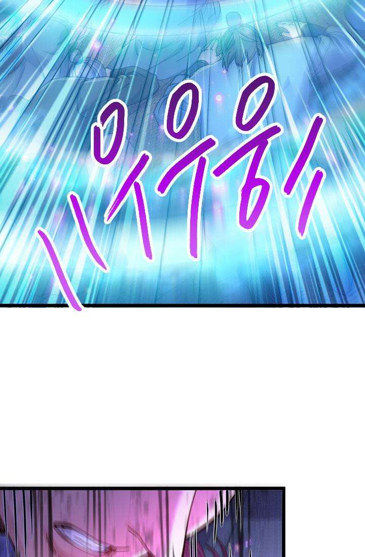 최강 데릴사위 185화 38
