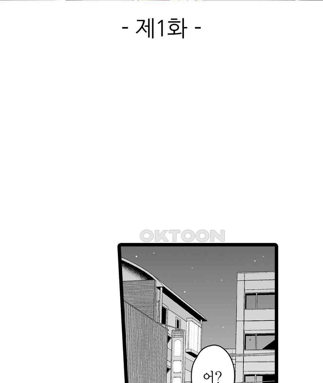 육정 하는 유부녀들 1화 3