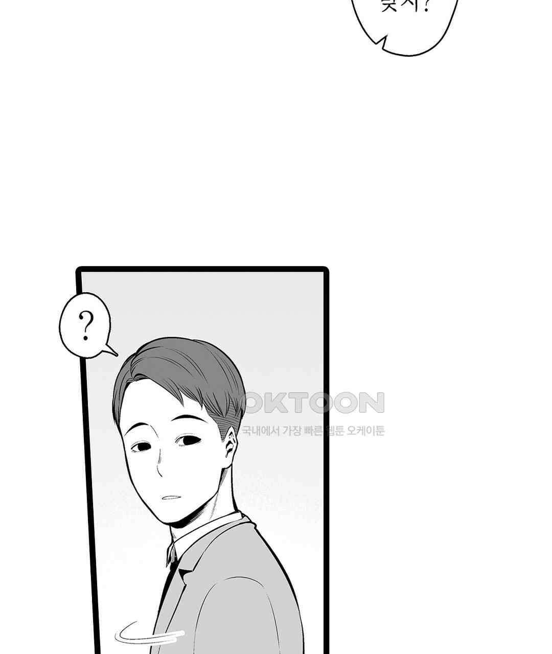 육정 하는 유부녀들 1화 5