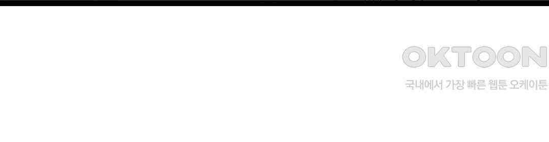 육정 하는 유부녀들 1화 10