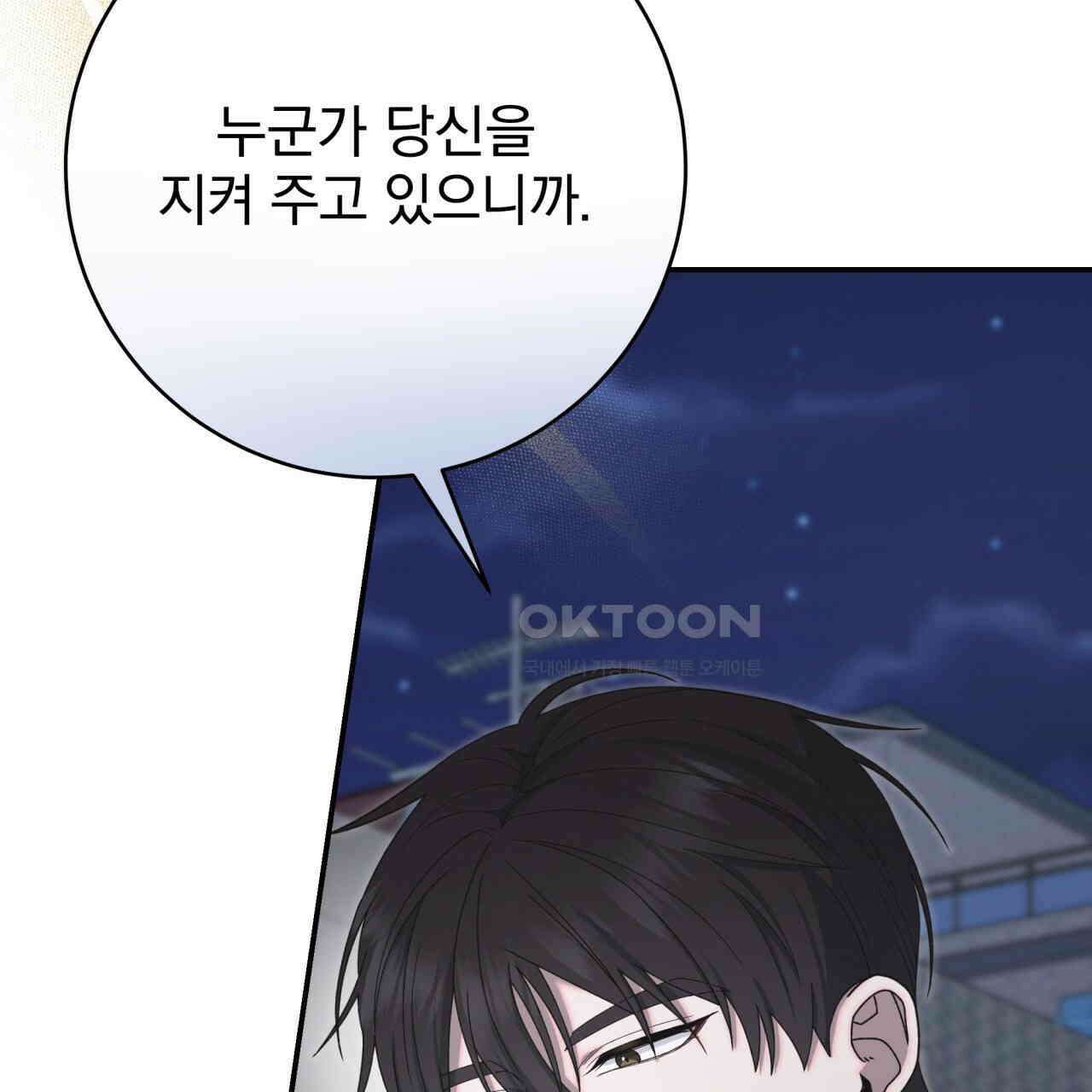 [Live] 헌팅 시작합니다 12화 22