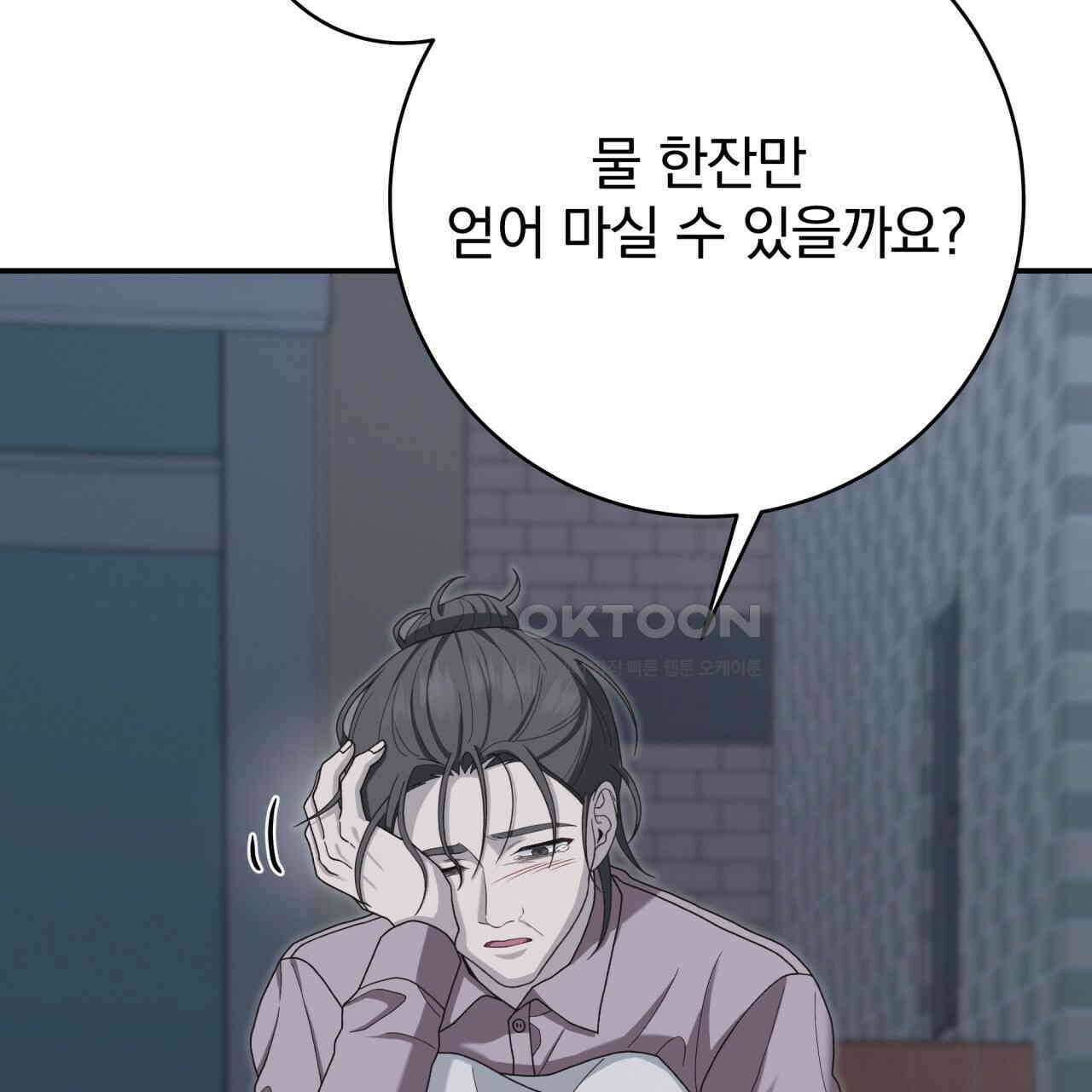 [Live] 헌팅 시작합니다 12화 32