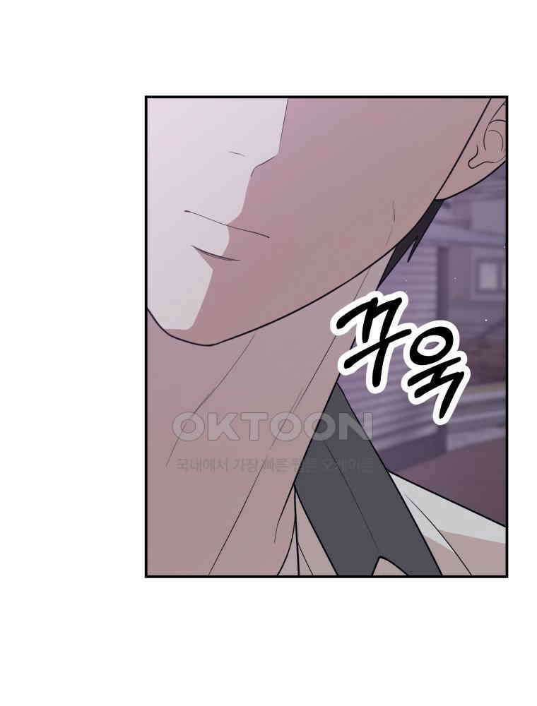 열아홉 예고남녀 18화 4