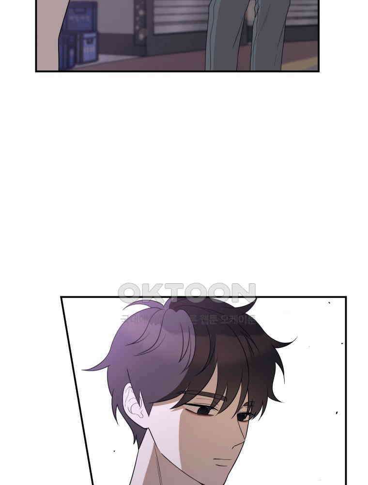 열아홉 예고남녀 18화 8