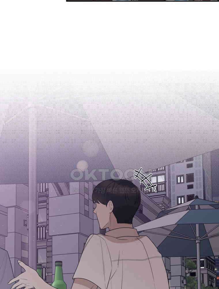 열아홉 예고남녀 18화 11