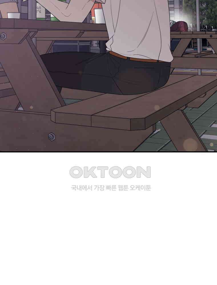 열아홉 예고남녀 18화 12