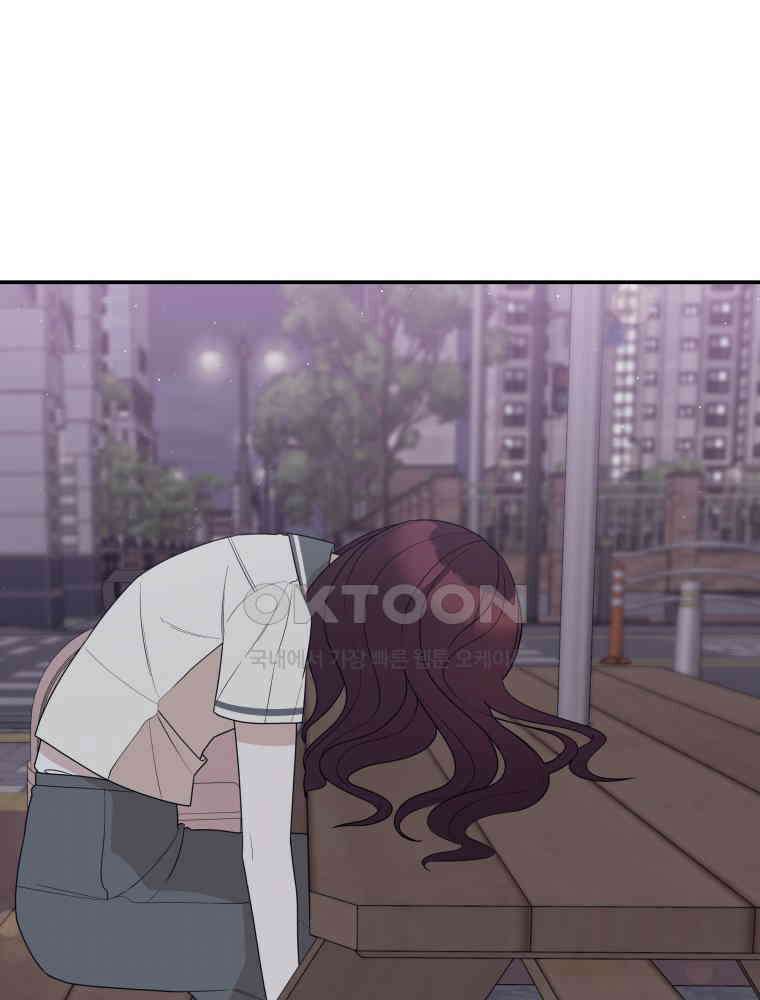 열아홉 예고남녀 18화 13