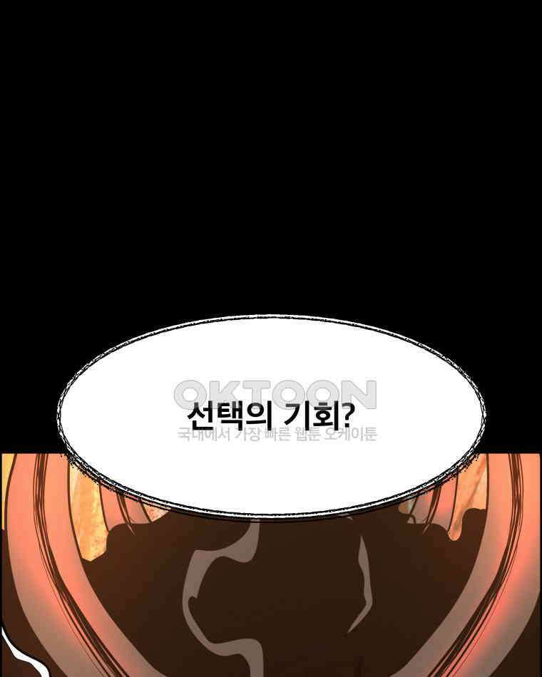 도깨비언덕에 왜 왔니? 2부 해수 173 9