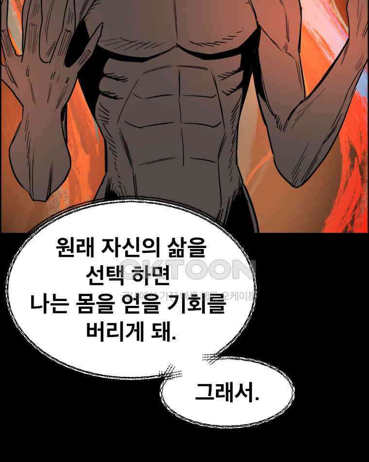 도깨비언덕에 왜 왔니? 2부 해수 173 24