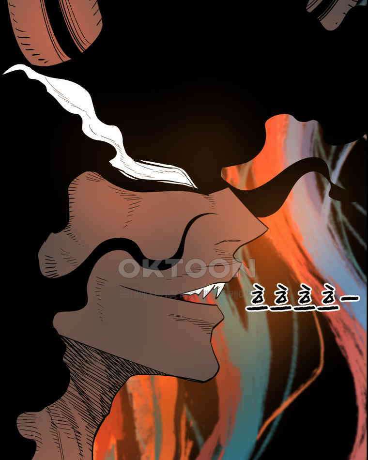 도깨비언덕에 왜 왔니? 2부 해수 173 35
